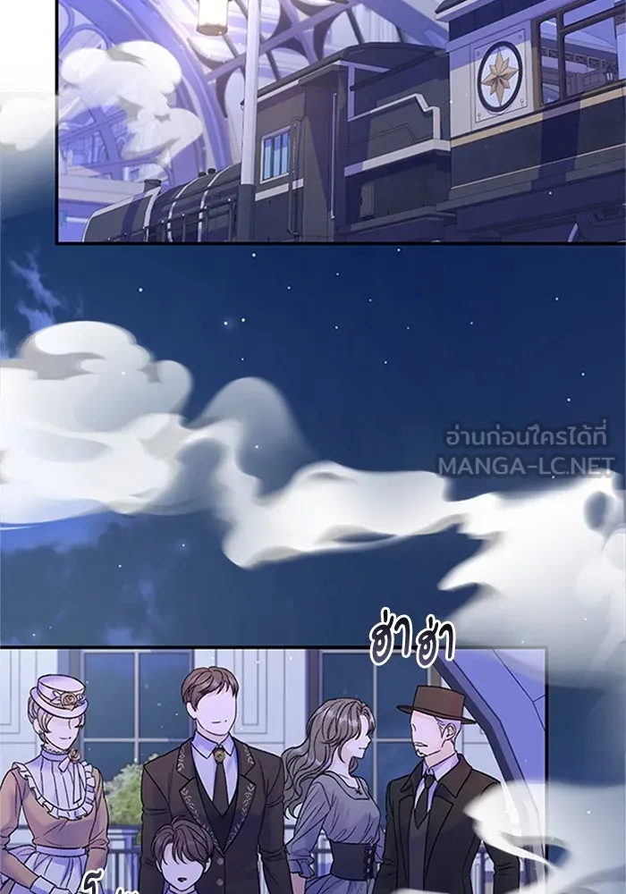 ไหนบอกว่าฉันใกล้ตาย ตอนที่ 70 รูปที่ 60