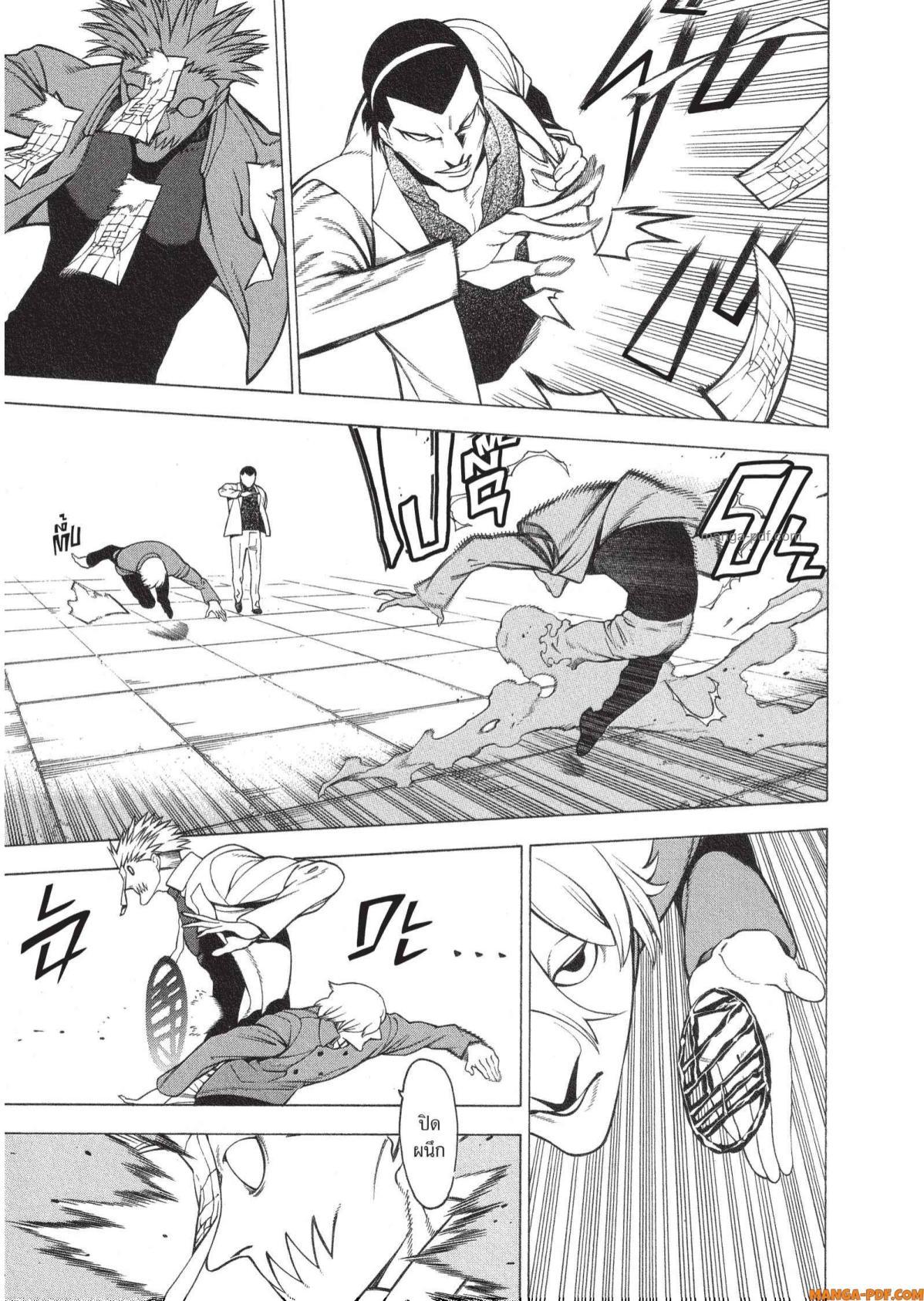 Manga-lc-com อ่านมังงะ อ่านการ์ตูน ออนไลน์ ฟรี Mononogatari มหาเนตรผู้พิทักษ์ ตอนที่ 1 2 3 4 5 6 7 8 9 10 11 12 13 14 ฟรี ไม่มีโฆษณา Manga-lc - อ่าน มังงะ อ่าน การ์ตูน ออนไลน์ อ่านมังงะ ฟรี