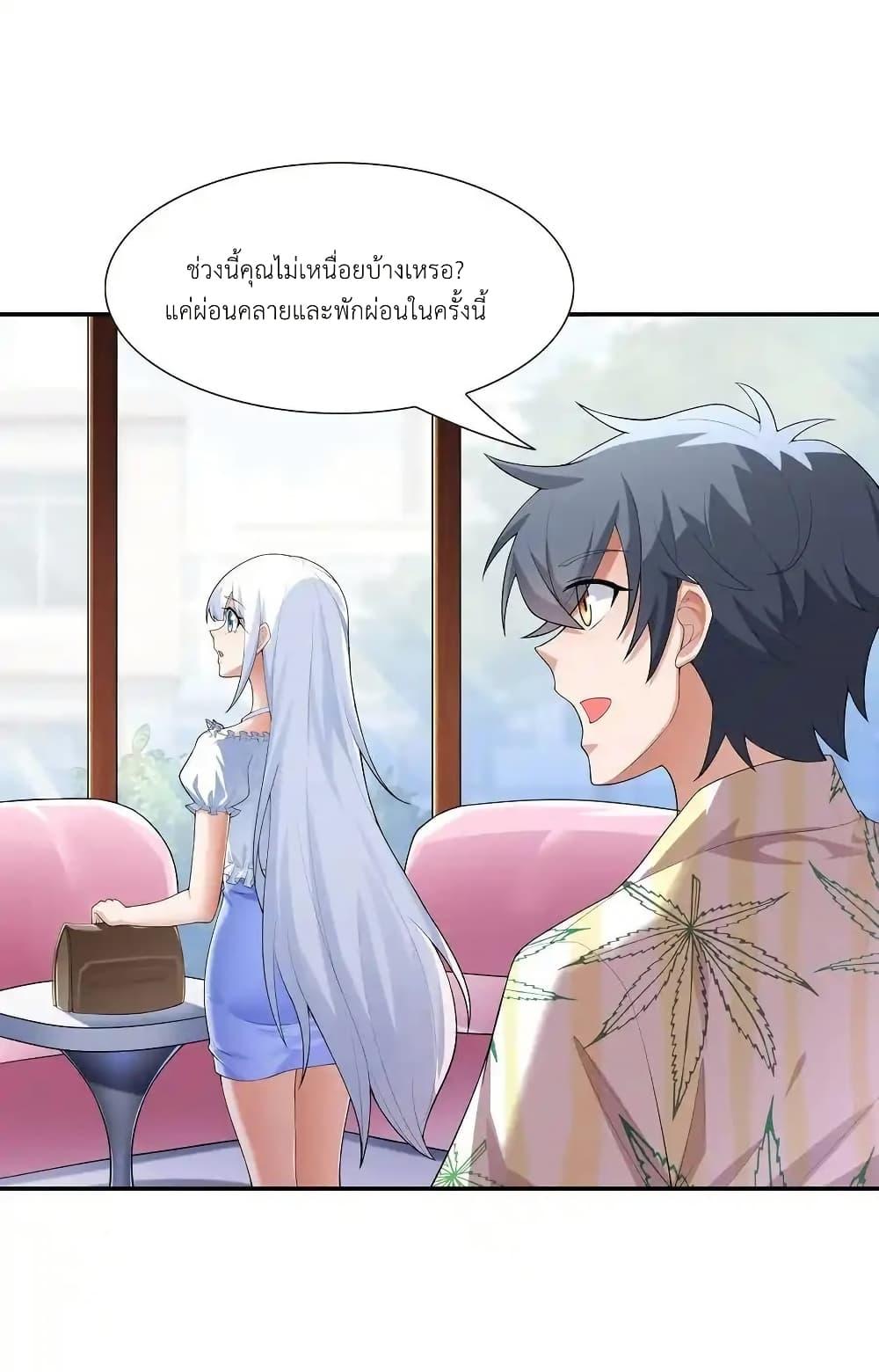 Manga-lc-com อ่านมังงะ อ่านการ์ตูน ออนไลน์ ฟรี There Will Always Be Someone To Disturb My AFK Life ตอนที่ 1 2 3 4 5 6 7 8 9 10 11 12 13 14 ฟรี ไม่มีโฆษณา Manga-lc - อ่าน มังงะ อ่าน การ์ตูน ออนไลน์ อ่านมังงะ ฟรี