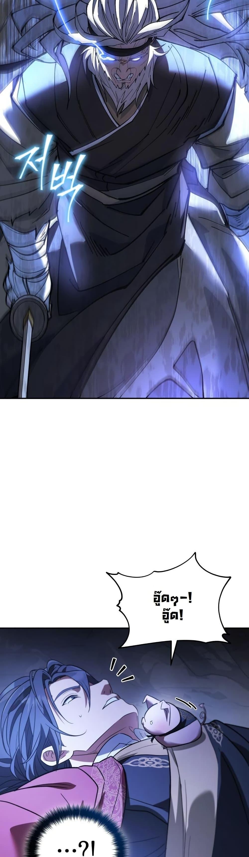 Manga-lc-com อ่านมังงะ อ่านการ์ตูน ออนไลน์ ฟรี The Youngest Son of the Eunhae Merchant Group ตอนที่ 1 2 3 4 5 6 7 8 9 10 11 12 13 14 ฟรี ไม่มีโฆษณา Manga-lc - อ่าน มังงะ อ่าน การ์ตูน ออนไลน์ อ่านมังงะ ฟรี