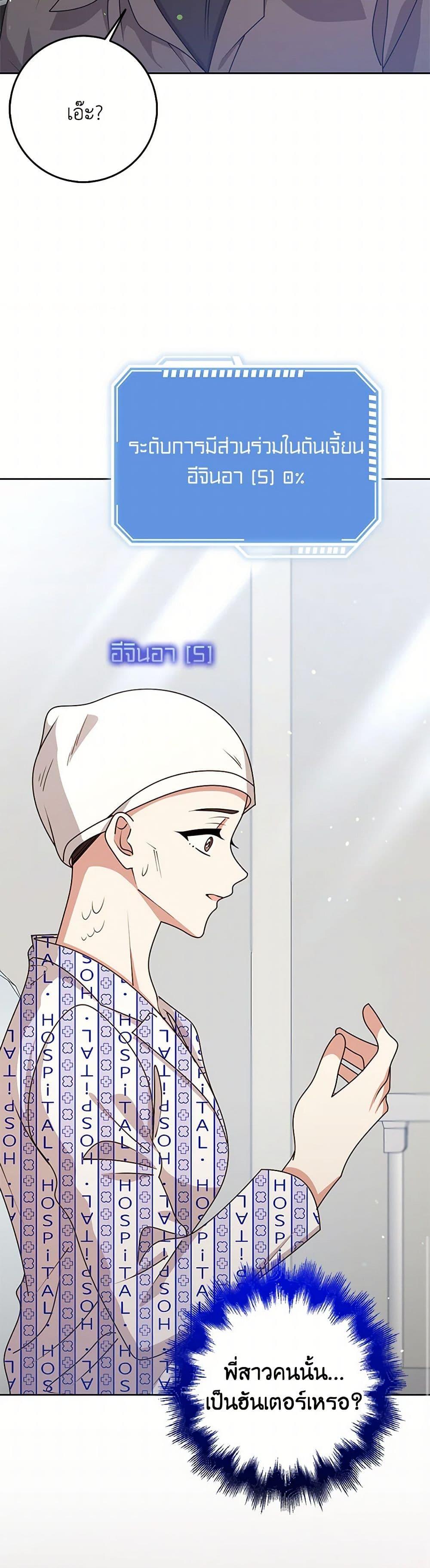 Manga-lc-com อ่านมังงะ อ่านการ์ตูน ออนไลน์ ฟรี The Dungeon’s Dying S-Class Lady ตอนที่ 1 2 3 4 5 6 7 8 9 10 11 12 13 14 ฟรี ไม่มีโฆษณา Manga-lc - อ่าน มังงะ อ่าน การ์ตูน ออนไลน์ อ่านมังงะ ฟรี