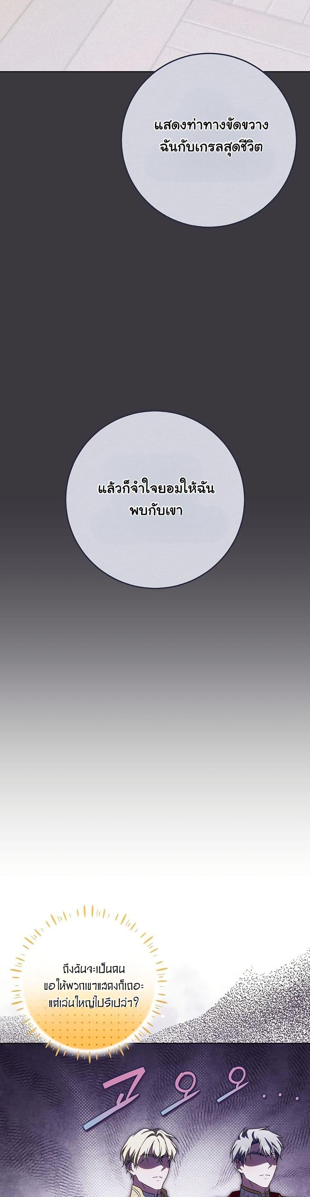 Manga-lc-com อ่านมังงะ อ่านการ์ตูน ออนไลน์ ฟรี I Will Buy Divine Power With Money! ตอนที่ 1 2 3 4 5 6 7 8 9 10 11 12 13 14 ฟรี ไม่มีโฆษณา Manga-lc - อ่าน มังงะ อ่าน การ์ตูน ออนไลน์ อ่านมังงะ ฟรี