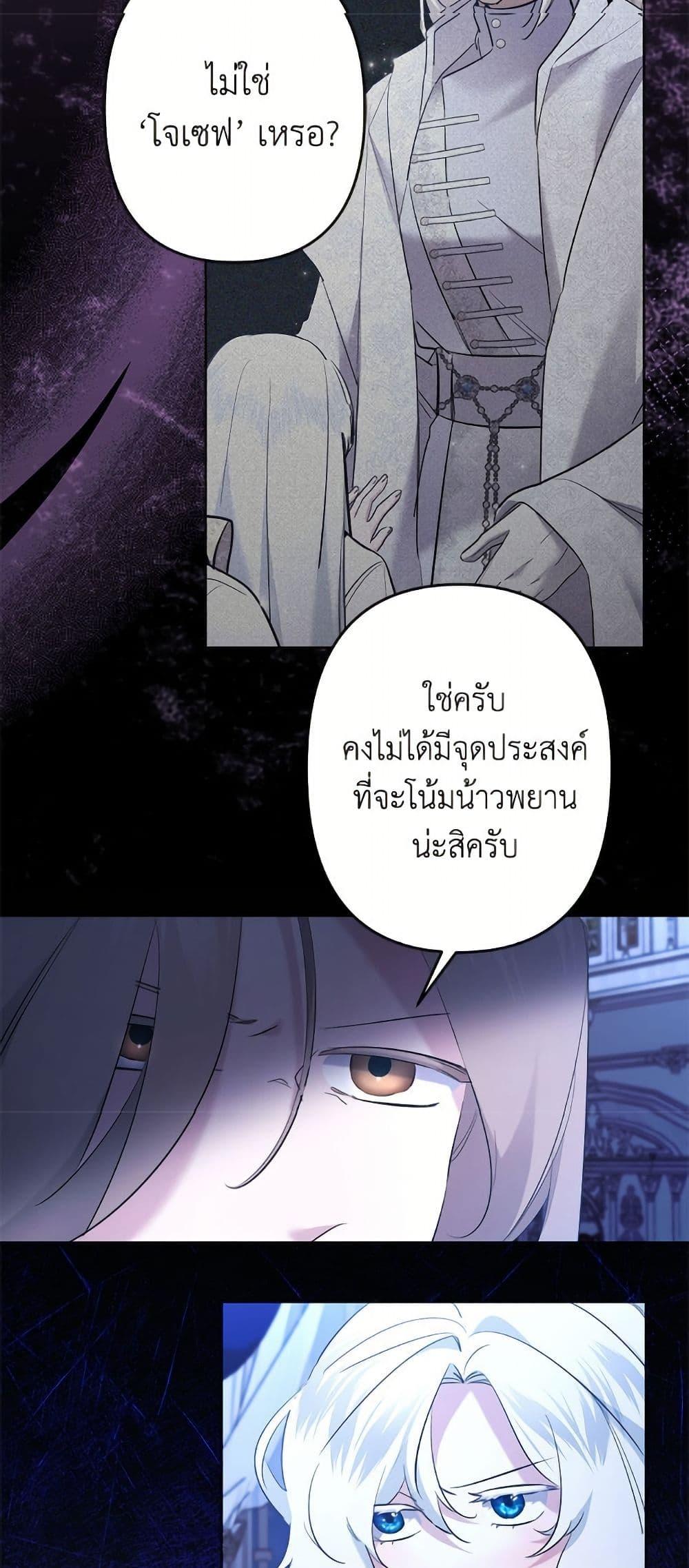 Manga-lc-com อ่านมังงะ อ่านการ์ตูน ออนไลน์ ฟรี I Need to Raise My Sister Right ตอนที่ 1 2 3 4 5 6 7 8 9 10 11 12 13 14 ฟรี ไม่มีโฆษณา Manga-lc - อ่าน มังงะ อ่าน การ์ตูน ออนไลน์ อ่านมังงะ ฟรี