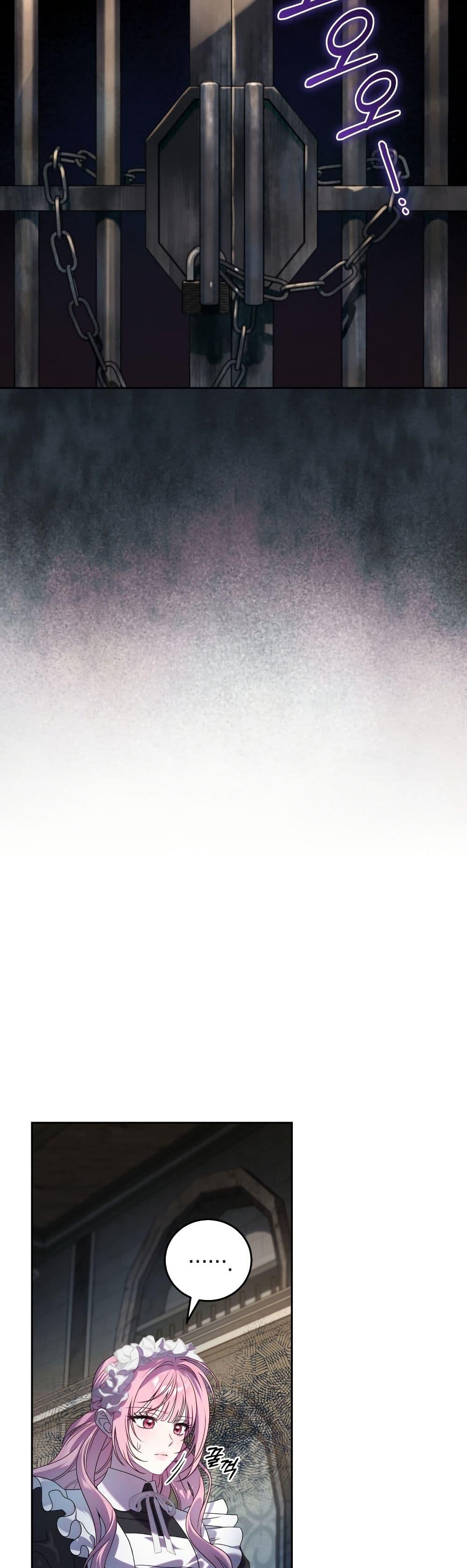 Manga-lc-com อ่านมังงะ อ่านการ์ตูน ออนไลน์ ฟรี The Obsessive Maniac Is Trying To Confine Me ตอนที่ 1 2 3 4 5 6 7 8 9 10 11 12 13 14 ฟรี ไม่มีโฆษณา Manga-lc - อ่าน มังงะ อ่าน การ์ตูน ออนไลน์ อ่านมังงะ ฟรี