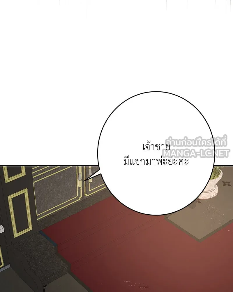 เจ้าหญิงคลั่งแห่งวังหลวง ตอนที่ 104 รูปที่ 78