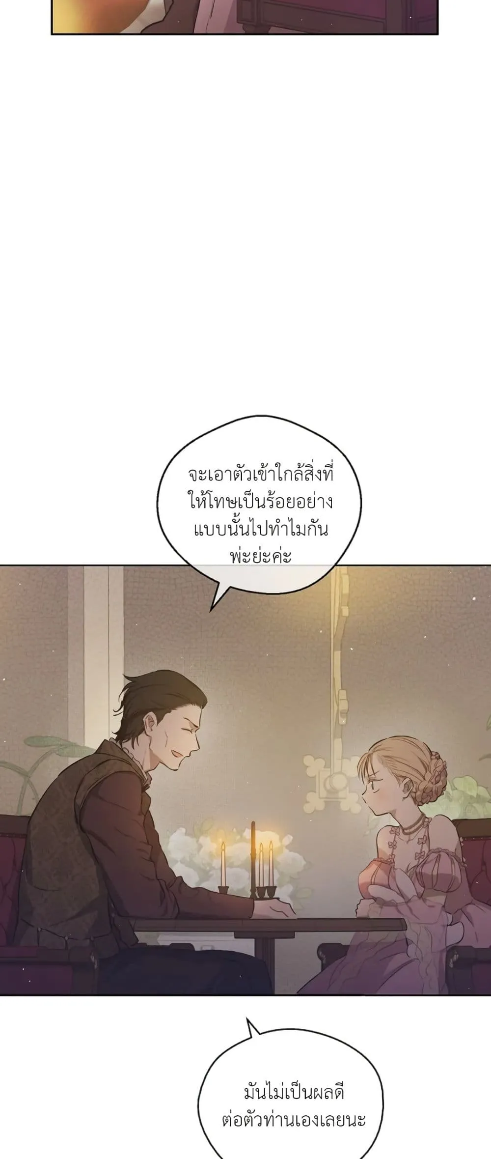 Manga-lc-com อ่านมังงะ อ่านการ์ตูน ออนไลน์ ฟรี The Forgotten Field ตอนที่ 1 2 3 4 5 6 7 8 9 10 11 12 13 14 ฟรี ไม่มีโฆษณา Manga-lc - อ่าน มังงะ อ่าน การ์ตูน ออนไลน์ อ่านมังงะ ฟรี
