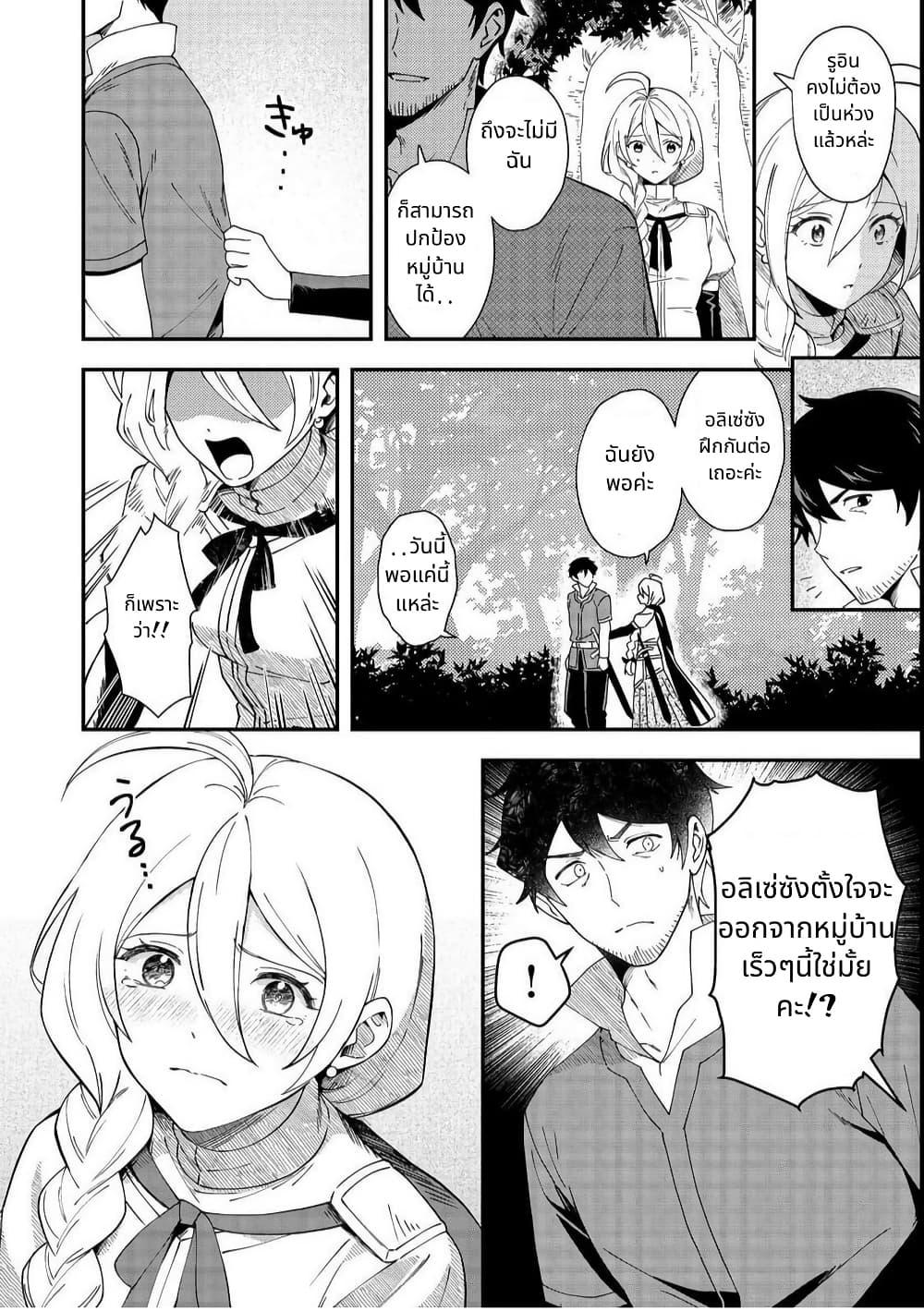 Manga-lc-com อ่านมังงะ อ่านการ์ตูน ออนไลน์ ฟรี Hirotta Dorei-tachi ga Tabidatte Haya Juunen, Nazeka Ore ga Densetsu ni Natteita @COMIC ตอนที่ 1 2 3 4 5 6 7 8 9 10 11 12 13 14 ฟรี ไม่มีโฆษณา Manga-lc - อ่าน มังงะ อ่าน การ์ตูน ออนไลน์ อ่านมังงะ ฟรี