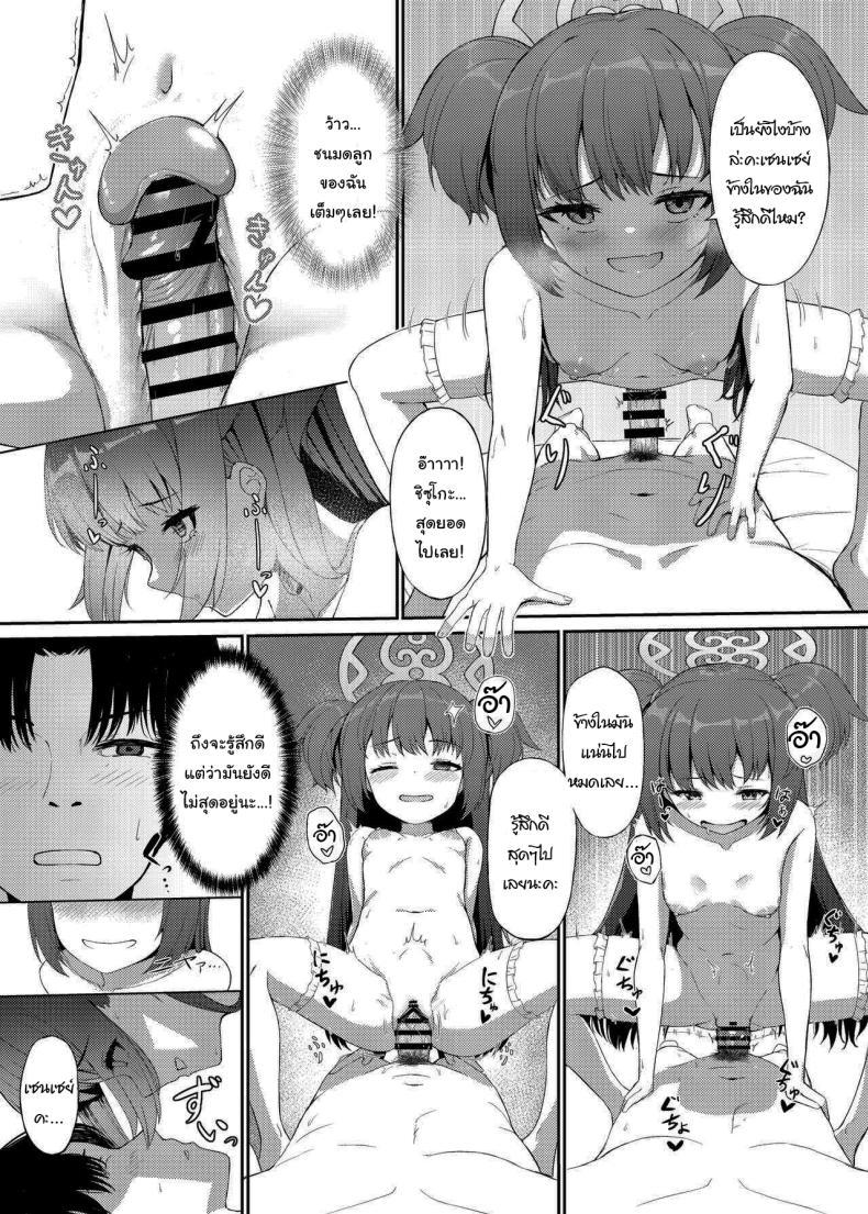 Doujin-Lc- อ่าน โดจิน มังฮวา เกาหลี ญี่ปุ่น จีน แปลไทย ตั้งใจตั้งแต่แรกอยู่แล้วค่ะ [Khaos Distance (Keise.)] Momoyo no Yuuwaku Temptation of One Hundred Nights (Blue Archive) ตอนที่ 1 2 3 4 5 6 7 8 9 10 11 12 13 14 ฟรี ไม่มีโฆษณา อ่าน โดจิน Manhwa เกาหลี ญี่ปุ่น จีน เรามีครบ คัดมาให้เน้นๆ โดจิน 18+ รับประกันความฟินโดย  Doujin Lc