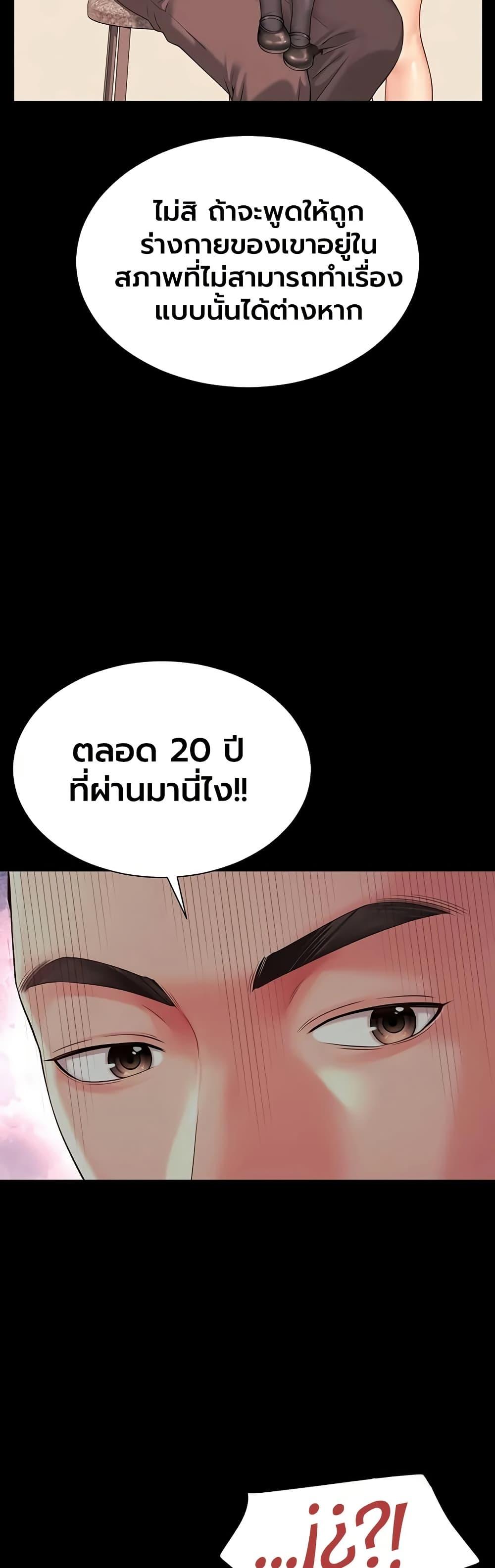 Doujin-Lc- อ่าน โดจิน มังฮวา เกาหลี ญี่ปุ่น จีน แปลไทย The Mother ตอนที่ 1 2 3 4 5 6 7 8 9 10 11 12 13 14 ฟรี ไม่มีโฆษณา อ่าน โดจิน Manhwa เกาหลี ญี่ปุ่น จีน เรามีครบ คัดมาให้เน้นๆ โดจิน 18+ รับประกันความฟินโดย  Doujin Lc
