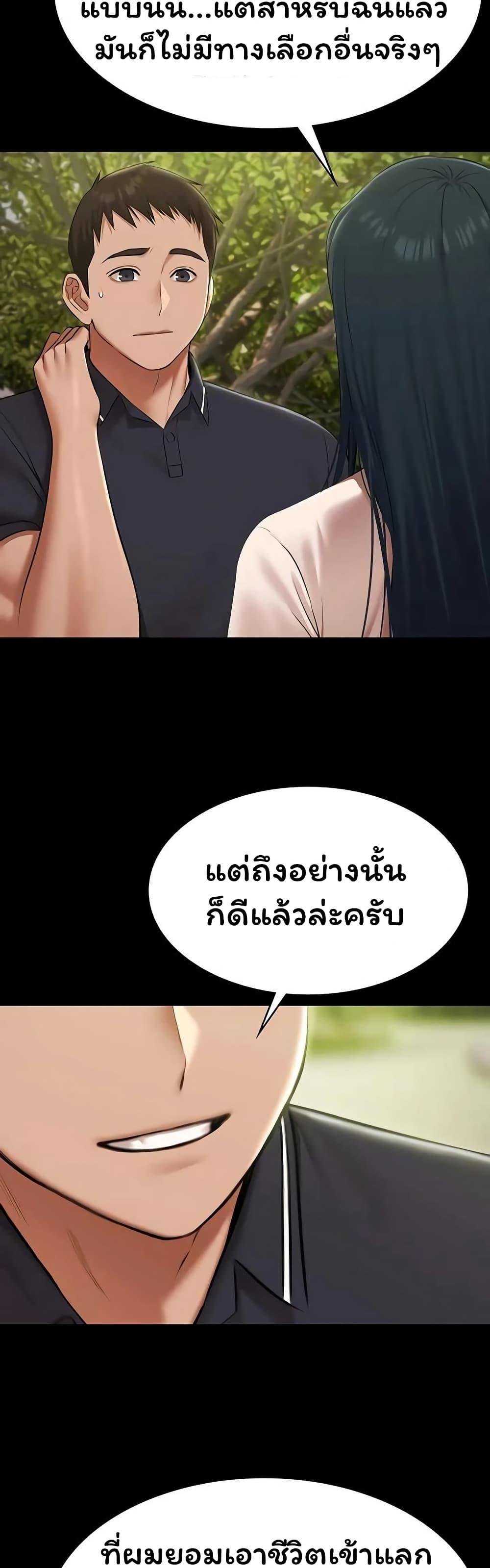 Doujin-Lc- อ่าน โดจิน มังฮวา เกาหลี ญี่ปุ่น จีน แปลไทย Pool Party ตอนที่ 1 2 3 4 5 6 7 8 9 10 11 12 13 14 ฟรี ไม่มีโฆษณา อ่าน โดจิน Manhwa เกาหลี ญี่ปุ่น จีน เรามีครบ คัดมาให้เน้นๆ โดจิน 18+ รับประกันความฟินโดย  Doujin Lc