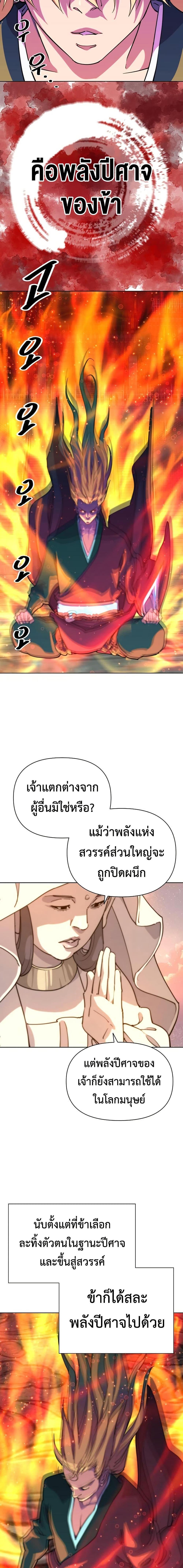 Manga-lc-com อ่านมังงะ อ่านการ์ตูน ออนไลน์ ฟรี The Great Sage of the Namgung Clan ตอนที่ 1 2 3 4 5 6 7 8 9 10 11 12 13 14 ฟรี ไม่มีโฆษณา Manga-lc - อ่าน มังงะ อ่าน การ์ตูน ออนไลน์ อ่านมังงะ ฟรี