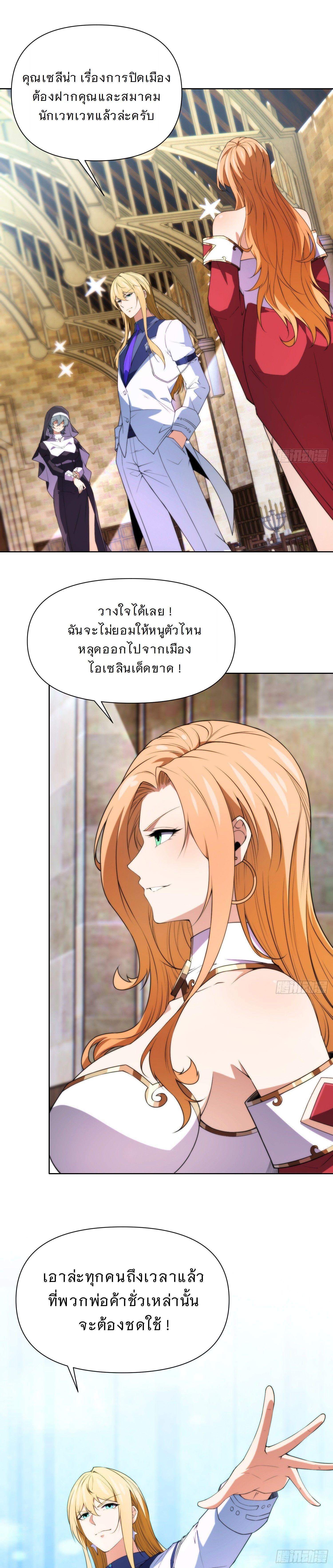 Manga-lc-com อ่านมังงะ อ่านการ์ตูน ออนไลน์ ฟรี Forging An Industrial Empire In A Magical World ตอนที่ 1 2 3 4 5 6 7 8 9 10 11 12 13 14 ฟรี ไม่มีโฆษณา Manga-lc - อ่าน มังงะ อ่าน การ์ตูน ออนไลน์ อ่านมังงะ ฟรี