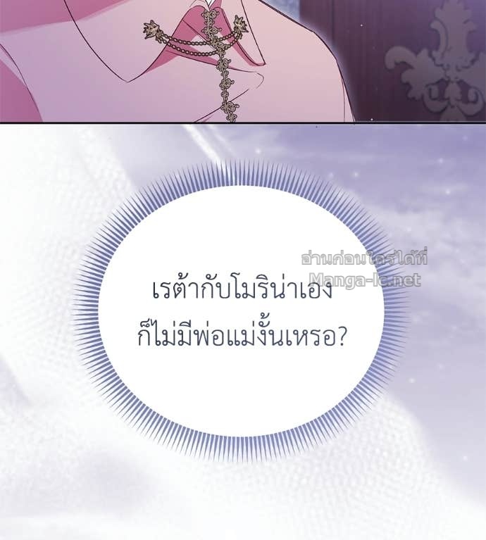 Doujin-Lc- อ่าน โดจิน มังฮวา เกาหลี ญี่ปุ่น จีน แปลไทย แกรนด์ดัชเชสล็อกมง ตอนที่ 1 2 3 4 5 6 7 8 9 10 11 12 13 14 ฟรี ไม่มีโฆษณา อ่าน โดจิน Manhwa เกาหลี ญี่ปุ่น จีน เรามีครบ คัดมาให้เน้นๆ โดจิน 18+ รับประกันความฟินโดย Doujin Lc