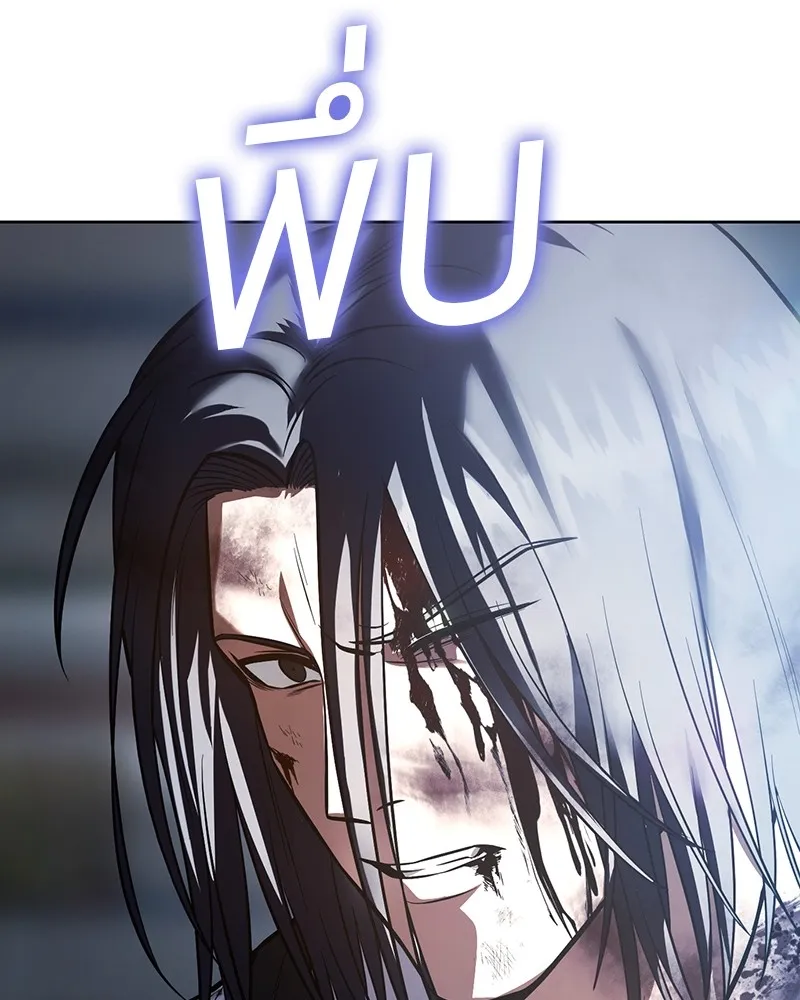 แบคXX ตอนที่ 52 รูปที่ 227