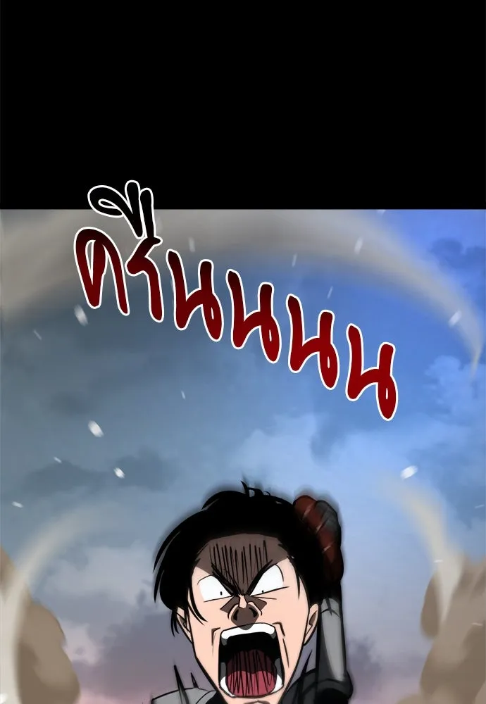 ก็อบลินเลเวล 999 ตอนที่ 19 รูปที่ 140