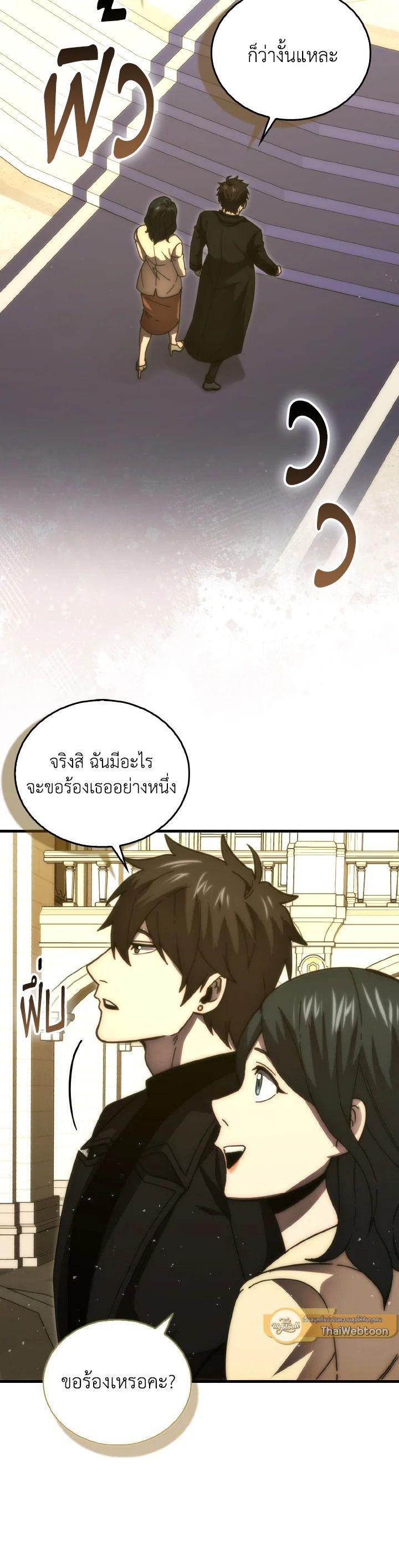 Manga-lc-com อ่านมังงะ อ่านการ์ตูน ออนไลน์ ฟรี The Demon King Levels Up ตอนที่ 1 2 3 4 5 6 7 8 9 10 11 12 13 14 ฟรี ไม่มีโฆษณา Manga-lc - อ่าน มังงะ อ่าน การ์ตูน ออนไลน์ อ่านมังงะ ฟรี