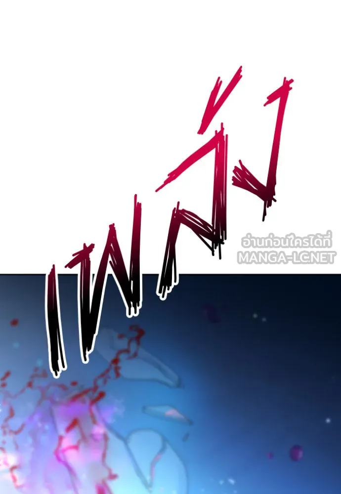 ชิงชีวิตพลิกลิขิตชะตา ตอนที่ 166. อาหารค่ำยามดึก(1) รูปที่ 6