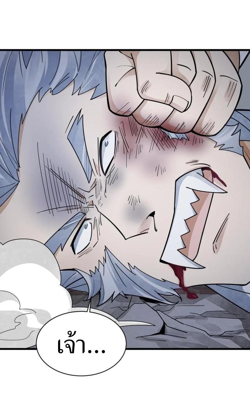 Manga-lc-com อ่านมังงะ อ่านการ์ตูน ออนไลน์ ฟรี Lan Ke Qi Yuan ตอนที่ 1 2 3 4 5 6 7 8 9 10 11 12 13 14 ฟรี ไม่มีโฆษณา Manga-lc - อ่าน มังงะ อ่าน การ์ตูน ออนไลน์ อ่านมังงะ ฟรี