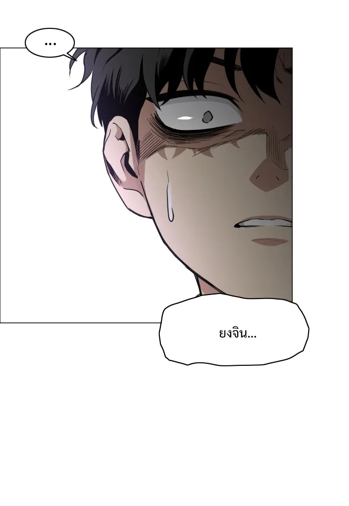 JAKDU ตอนที่ 30 รูปที่ 19