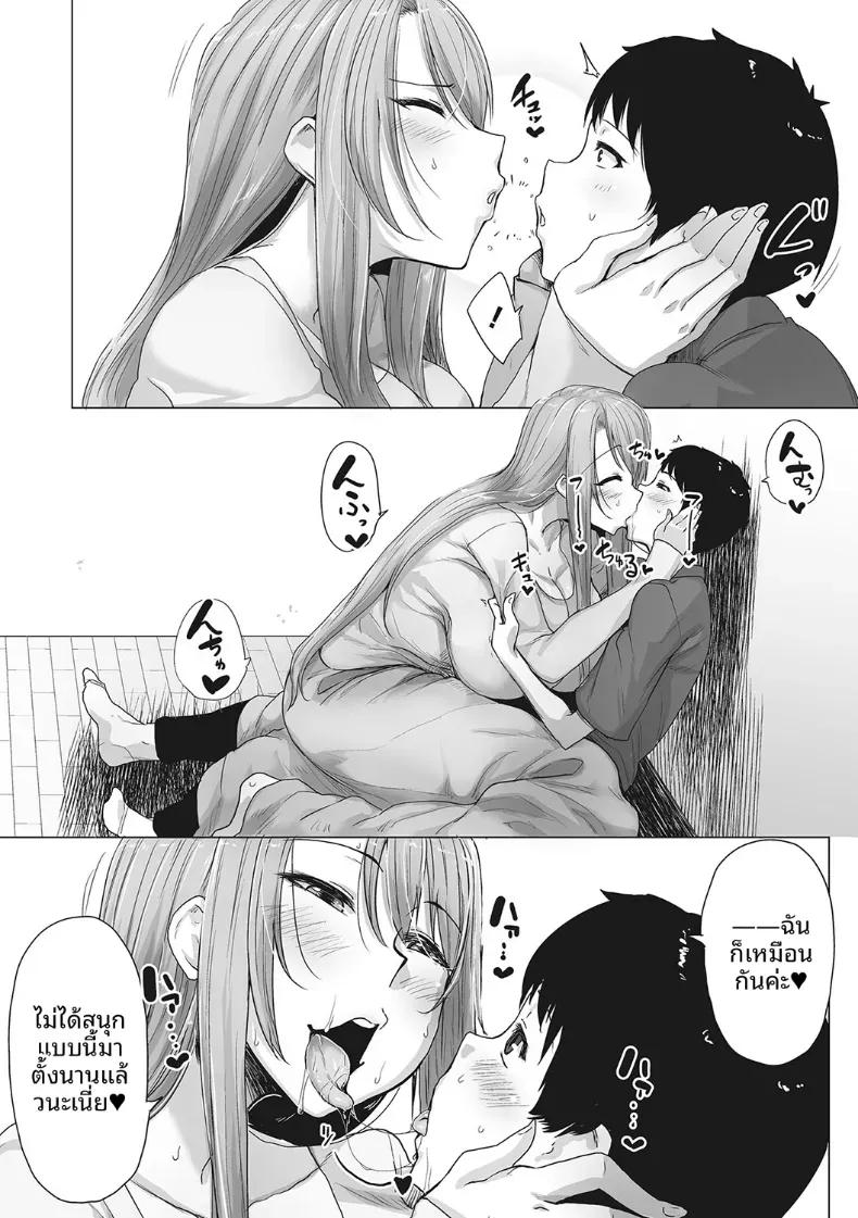 Doujin-Lc- อ่าน โดจิน มังฮวา เกาหลี ญี่ปุ่น จีน แปลไทย คุณพี่สาวจอมเวทย์ [Bakuya] ตอนที่ 1 2 3 4 5 6 7 8 9 10 11 12 13 14 ฟรี ไม่มีโฆษณา อ่าน โดจิน Manhwa เกาหลี ญี่ปุ่น จีน เรามีครบ คัดมาให้เน้นๆ โดจิน 18+ รับประกันความฟินโดย  Doujin Lc