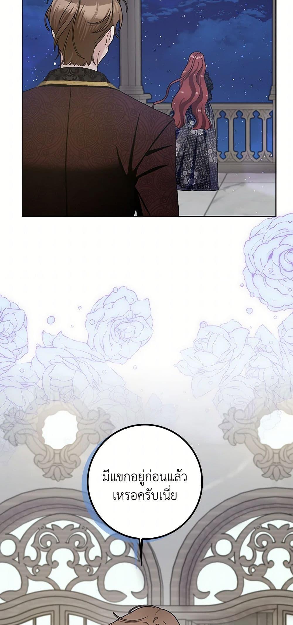 Manga-lc-com อ่านมังงะ อ่านการ์ตูน ออนไลน์ ฟรี Please Marry Me Again! ตอนที่ 1 2 3 4 5 6 7 8 9 10 11 12 13 14 ฟรี ไม่มีโฆษณา Manga-lc - อ่าน มังงะ อ่าน การ์ตูน ออนไลน์ อ่านมังงะ ฟรี