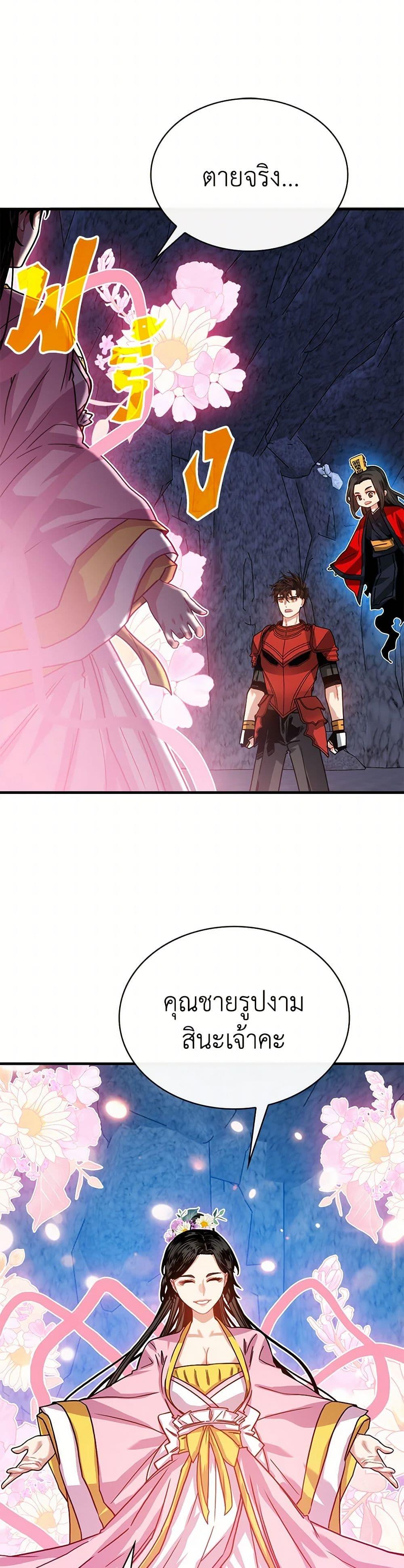 Manga-lc-com อ่านมังงะ อ่านการ์ตูน ออนไลน์ ฟรี SSS-Class Gacha Hunter ตอนที่ 1 2 3 4 5 6 7 8 9 10 11 12 13 14 ฟรี ไม่มีโฆษณา Manga-lc - อ่าน มังงะ อ่าน การ์ตูน ออนไลน์ อ่านมังงะ ฟรี