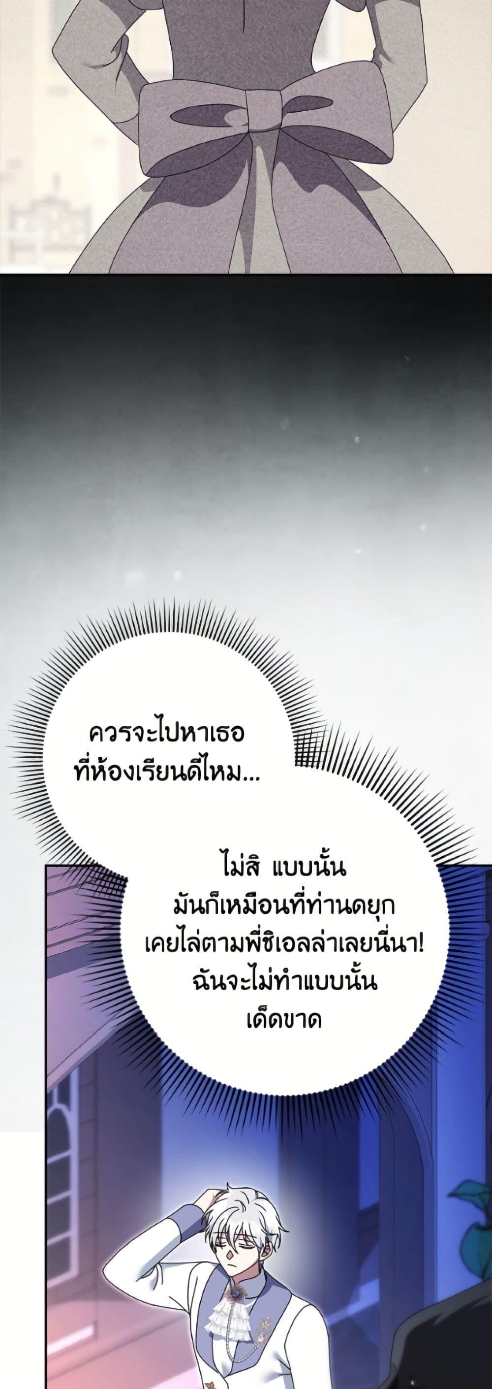 Manga-lc-com อ่านมังงะ อ่านการ์ตูน ออนไลน์ ฟรี Cinderella Disappeared ตอนที่ 1 2 3 4 5 6 7 8 9 10 11 12 13 14 ฟรี ไม่มีโฆษณา Manga-lc - อ่าน มังงะ อ่าน การ์ตูน ออนไลน์ อ่านมังงะ ฟรี