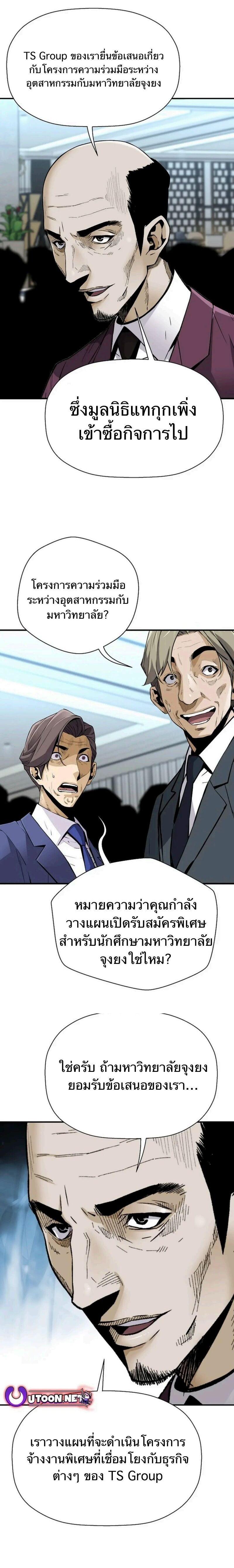 Manga-lc-com อ่านมังงะ อ่านการ์ตูน ออนไลน์ ฟรี Return of the Legend ตอนที่ 1 2 3 4 5 6 7 8 9 10 11 12 13 14 ฟรี ไม่มีโฆษณา Manga-lc - อ่าน มังงะ อ่าน การ์ตูน ออนไลน์ อ่านมังงะ ฟรี