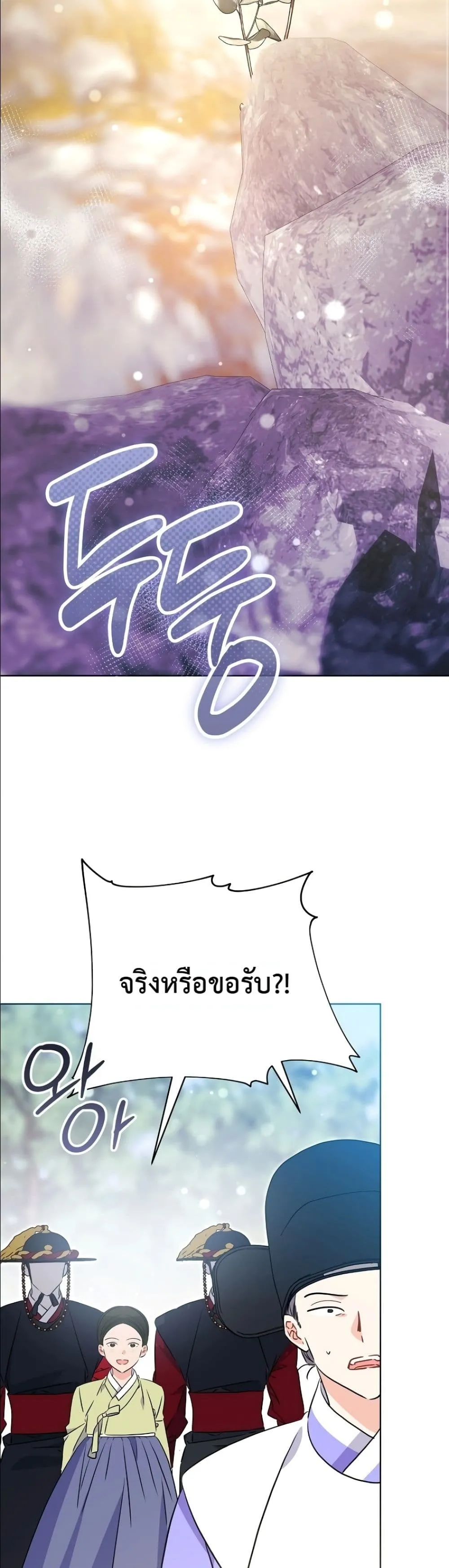 Manga-lc-com อ่านมังงะ อ่านการ์ตูน ออนไลน์ ฟรี The Princess’s Guide to a Perfect Life ตอนที่ 1 2 3 4 5 6 7 8 9 10 11 12 13 14 ฟรี ไม่มีโฆษณา Manga-lc - อ่าน มังงะ อ่าน การ์ตูน ออนไลน์ อ่านมังงะ ฟรี