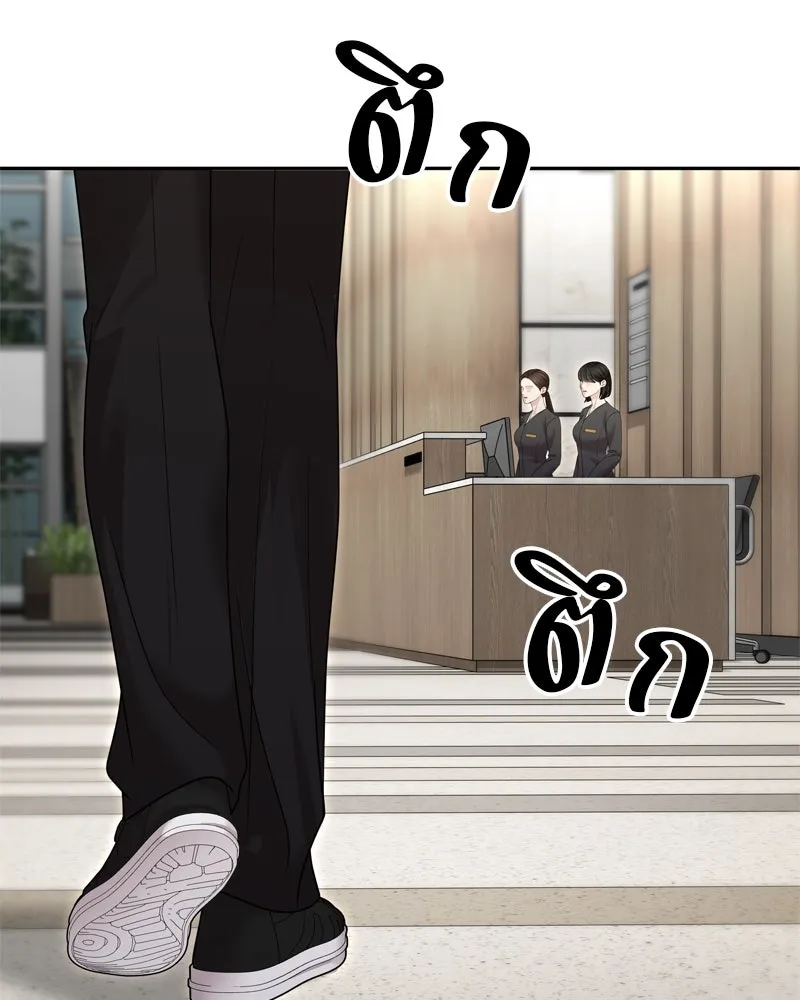 จ้า แม่คนสวย ตอนที่ 26 รูปที่ 127