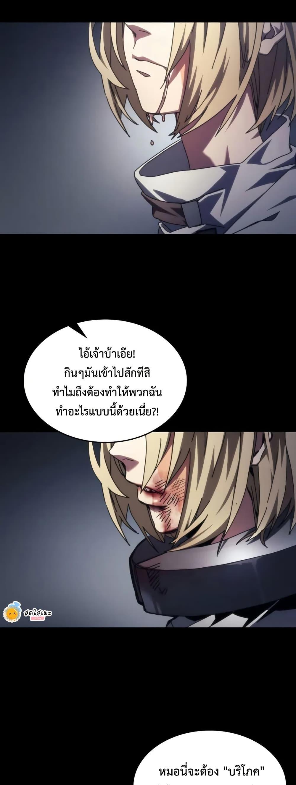 Manga-lc-com อ่านมังงะ อ่านการ์ตูน ออนไลน์ ฟรี Mr Devourer, Please Act Like a Final Boss ตอนที่ 1 2 3 4 5 6 7 8 9 10 11 12 13 14 ฟรี ไม่มีโฆษณา Manga-lc - อ่าน มังงะ อ่าน การ์ตูน ออนไลน์ อ่านมังงะ ฟรี