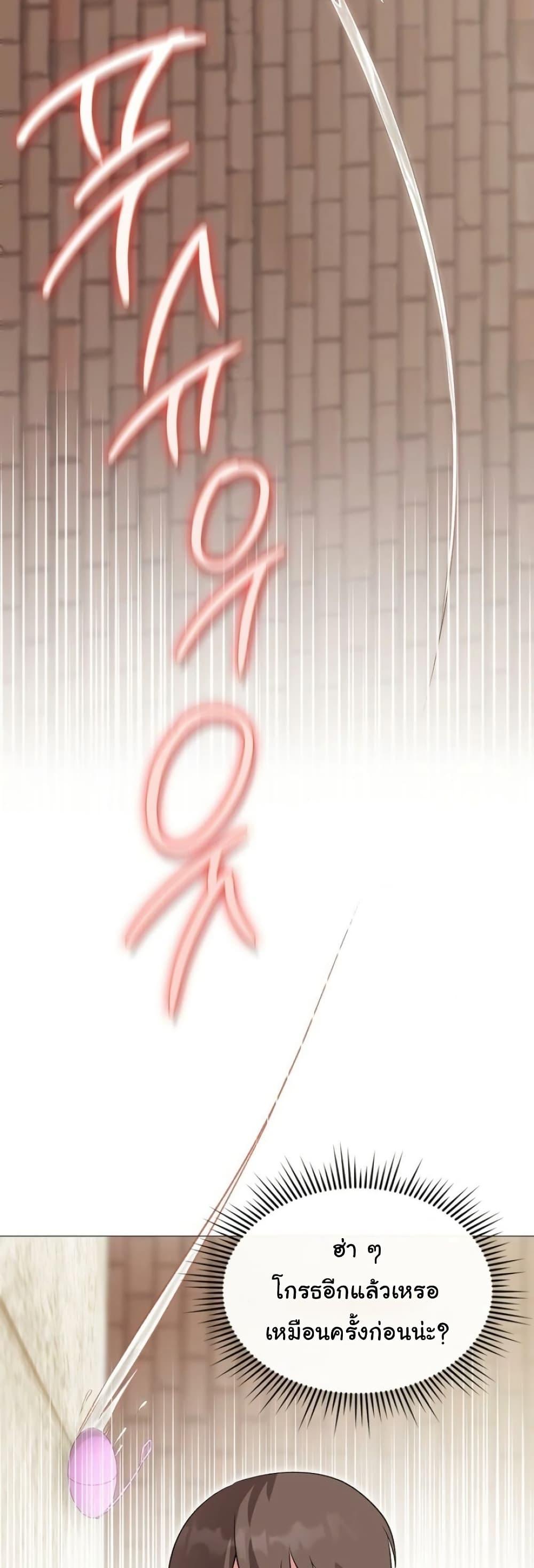 Doujin-Lc- อ่าน โดจิน มังฮวา เกาหลี ญี่ปุ่น จีน แปลไทย Change Days ตอนที่ 1 2 3 4 5 6 7 8 9 10 11 12 13 14 ฟรี ไม่มีโฆษณา อ่าน โดจิน Manhwa เกาหลี ญี่ปุ่น จีน เรามีครบ คัดมาให้เน้นๆ โดจิน 18+ รับประกันความฟินโดย  Doujin Lc
