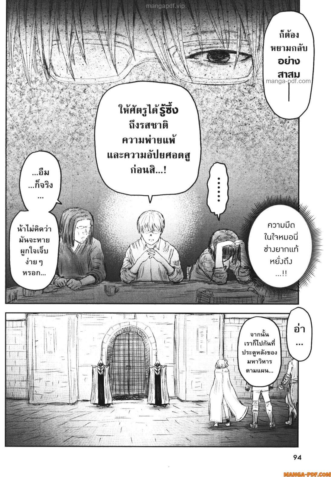 Manga-lc-com อ่านมังงะ อ่านการ์ตูน ออนไลน์ ฟรี Isekai Ojisan ตอนที่ 1 2 3 4 5 6 7 8 9 10 11 12 13 14 ฟรี ไม่มีโฆษณา Manga-lc - อ่าน มังงะ อ่าน การ์ตูน ออนไลน์ อ่านมังงะ ฟรี