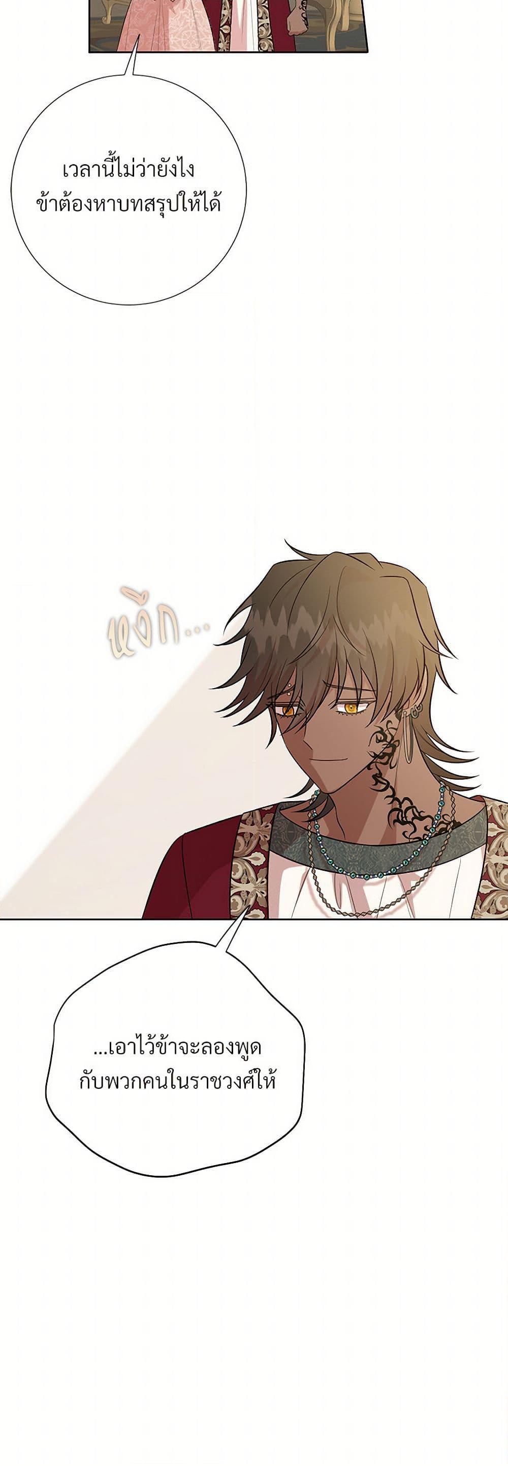 Manga-lc-com อ่านมังงะ อ่านการ์ตูน ออนไลน์ ฟรี Please Don’t Eat Me! ตอนที่ 1 2 3 4 5 6 7 8 9 10 11 12 13 14 ฟรี ไม่มีโฆษณา Manga-lc - อ่าน มังงะ อ่าน การ์ตูน ออนไลน์ อ่านมังงะ ฟรี