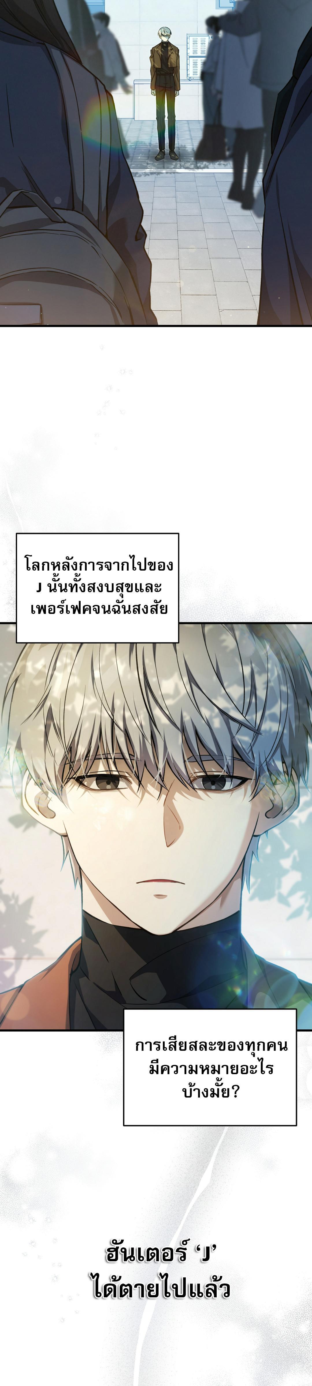 Manga-lc-com อ่านมังงะ อ่านการ์ตูน ออนไลน์ ฟรี The Hunter Wants to Live Quietly ตอนที่ 1 2 3 4 5 6 7 8 9 10 11 12 13 14 ฟรี ไม่มีโฆษณา Manga-lc - อ่าน มังงะ อ่าน การ์ตูน ออนไลน์ อ่านมังงะ ฟรี