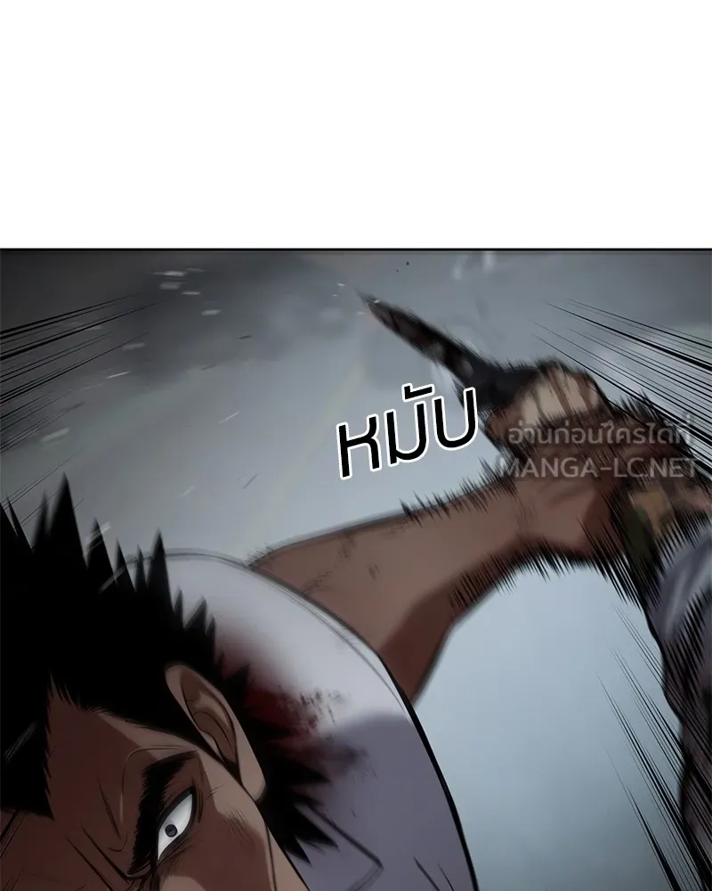 แบคXX ตอนที่ 94 รูปที่ 57