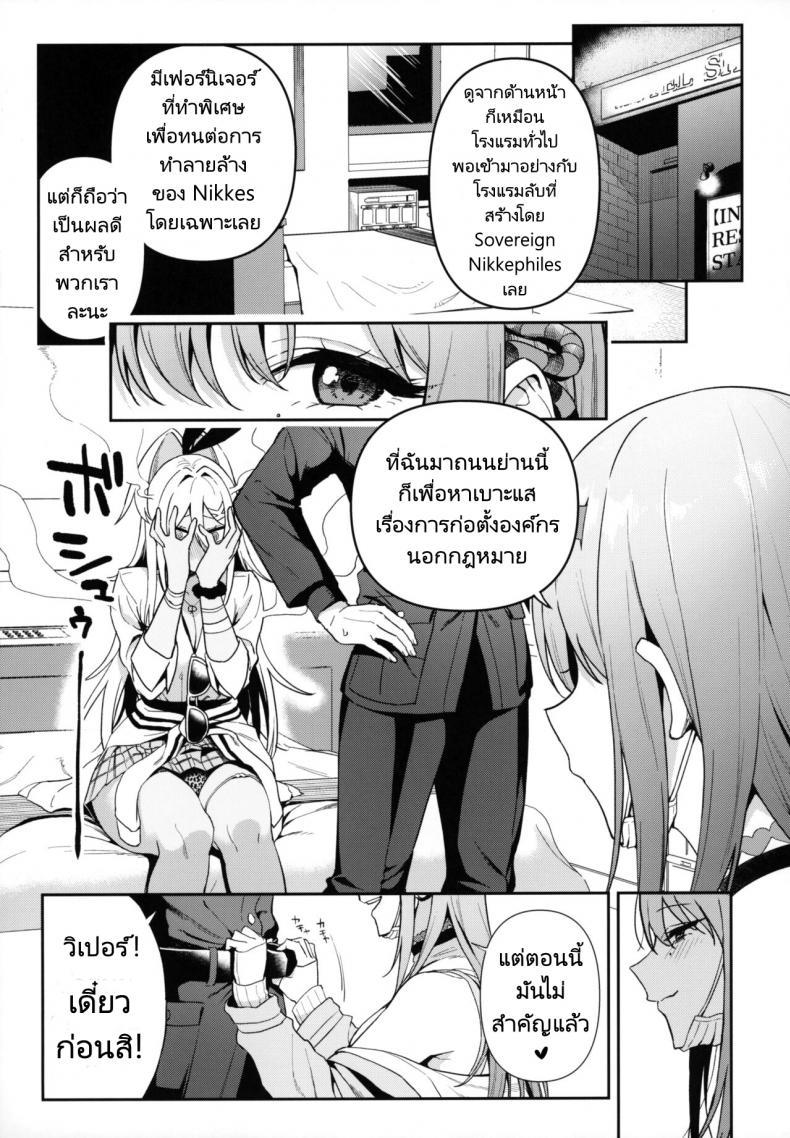 Doujin-Lc- อ่าน โดจิน มังฮวา เกาหลี ญี่ปุ่น จีน แปลไทย เดทคู่กับแอนดรอยด์สาว [Ikihaji Hummingbird (Amano Don)] Gals Showdown (Goddess of Victory Nikke) ตอนที่ 1 2 3 4 5 6 7 8 9 10 11 12 13 14 ฟรี ไม่มีโฆษณา อ่าน โดจิน Manhwa เกาหลี ญี่ปุ่น จีน เรามีครบ คัดมาให้เน้นๆ โดจิน 18+ รับประกันความฟินโดย  Doujin Lc