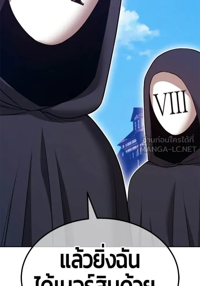 +99 ท่อนไม้ ตอนที่ 178 รูปที่ 163