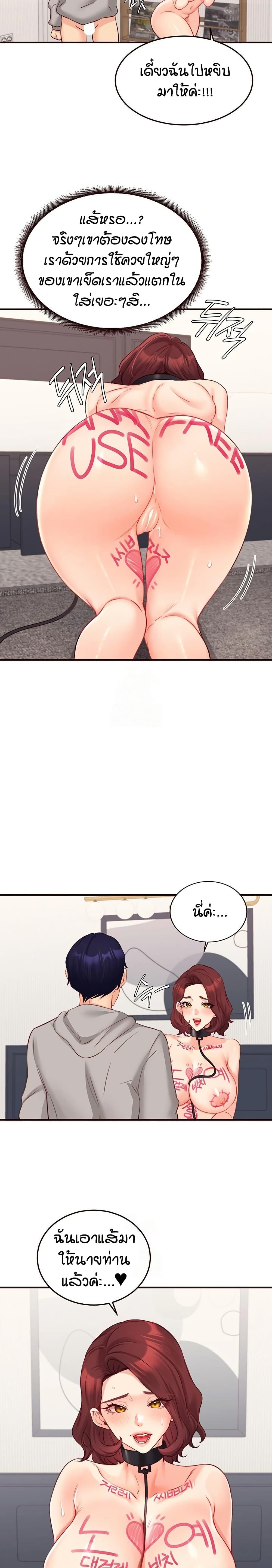 Doujin-Lc- อ่าน โดจิน มังฮวา เกาหลี ญี่ปุ่น จีน แปลไทย An Introduction to MILFs ตอนที่ 1 2 3 4 5 6 7 8 9 10 11 12 13 14 ฟรี ไม่มีโฆษณา อ่าน โดจิน Manhwa เกาหลี ญี่ปุ่น จีน เรามีครบ คัดมาให้เน้นๆ โดจิน 18+ รับประกันความฟินโดย  Doujin Lc