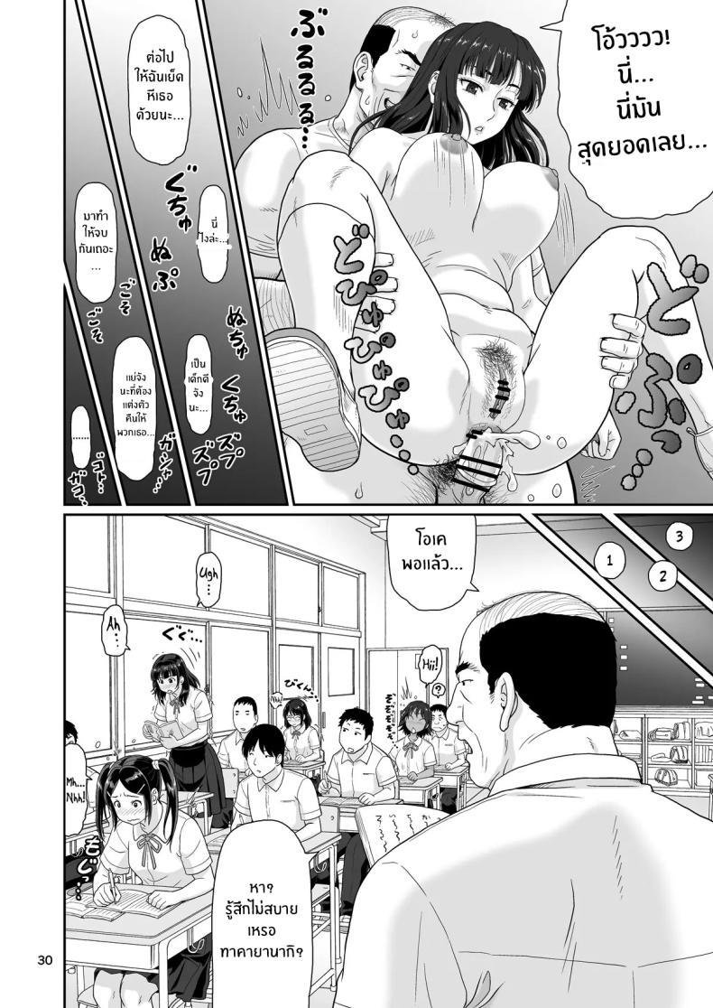 Doujin-Lc- อ่าน โดจิน มังฮวา เกาหลี ญี่ปุ่น จีน แปลไทย หยุดเวลาด้วยเรื่องลามกเท่านั้น [Ookura Youkan (Ookura Kazuya)] Eroi Koto Igai de Toki o Tomete wa Dame desu yo ตอนที่ 1 2 3 4 5 6 7 8 9 10 11 12 13 14 ฟรี ไม่มีโฆษณา อ่าน โดจิน Manhwa เกาหลี ญี่ปุ่น จีน เรามีครบ คัดมาให้เน้นๆ โดจิน 18+ รับประกันความฟินโดย  Doujin Lc