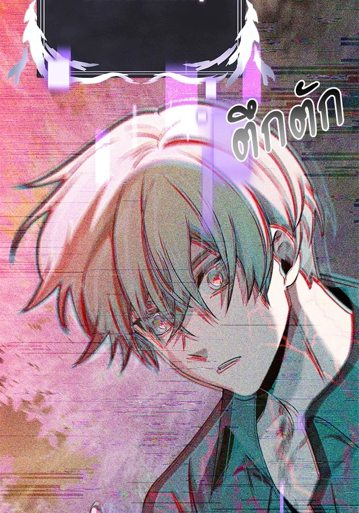 อัศวินดำล่าท้าเวลา ตอนที่ 44 รูปที่ 130