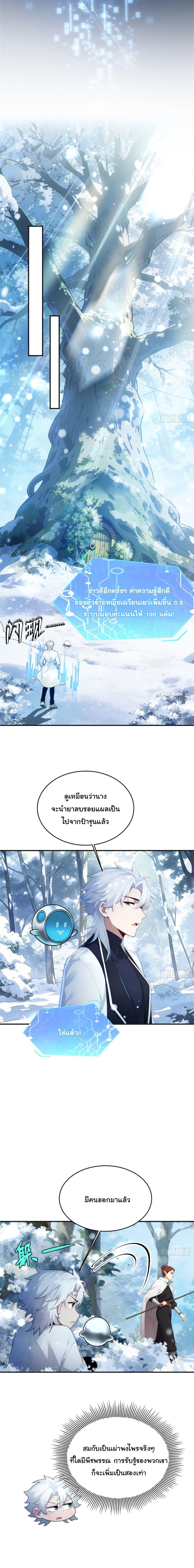 Manga-lc-com อ่านมังงะ อ่านการ์ตูน ออนไลน์ ฟรี I Went Full Harem!, To Save Seven Villainesses ตอนที่ 1 2 3 4 5 6 7 8 9 10 11 12 13 14 ฟรี ไม่มีโฆษณา Manga-lc - อ่าน มังงะ อ่าน การ์ตูน ออนไลน์ อ่านมังงะ ฟรี