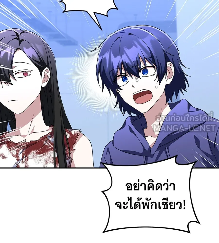 ถึกทนแทงก์แรงก์ C ตอนที่ 4 รูปที่ 39