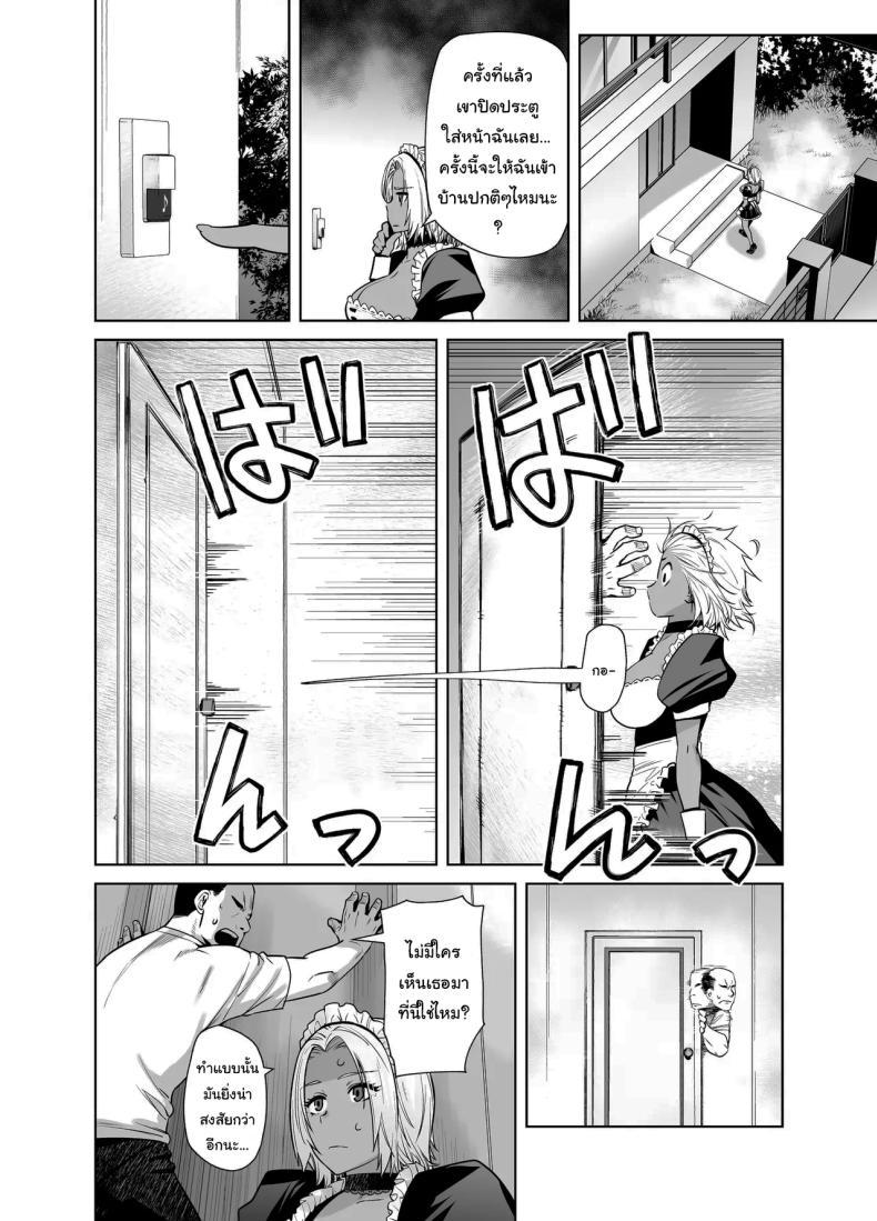 Doujin-Lc- อ่าน โดจิน มังฮวา เกาหลี ญี่ปุ่น จีน แปลไทย สาวเเกลที่กลายเป็นเมดของอาจารย์[Kouchaya (Ootsuka Kotora)] Tannin no Meido ni Nacchatta KURO GAL ตอนที่ 1 2 3 4 5 6 7 8 9 10 11 12 13 14 ฟรี ไม่มีโฆษณา อ่าน โดจิน Manhwa เกาหลี ญี่ปุ่น จีน เรามีครบ คัดมาให้เน้นๆ โดจิน 18+ รับประกันความฟินโดย  Doujin Lc