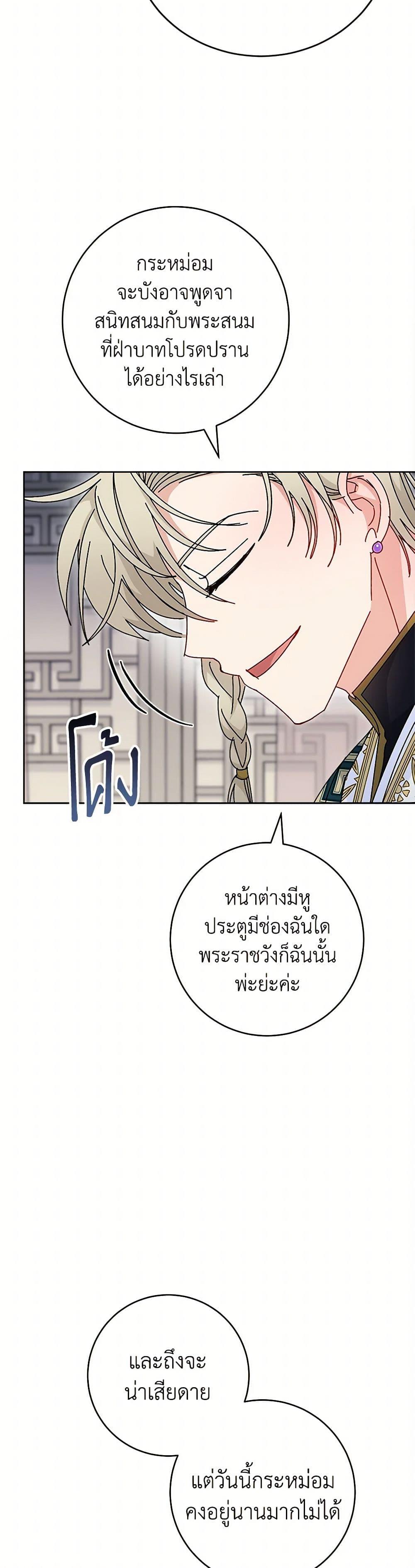 Manga-lc-com อ่านมังงะ อ่านการ์ตูน ออนไลน์ ฟรี The Baby Concubine Wants to Live Quietly ตอนที่ 1 2 3 4 5 6 7 8 9 10 11 12 13 14 ฟรี ไม่มีโฆษณา Manga-lc - อ่าน มังงะ อ่าน การ์ตูน ออนไลน์ อ่านมังงะ ฟรี