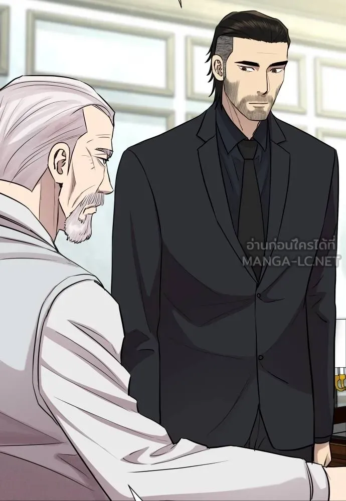 หลานอัจฉริยะ ตอนที่ 18 รูปที่ 77