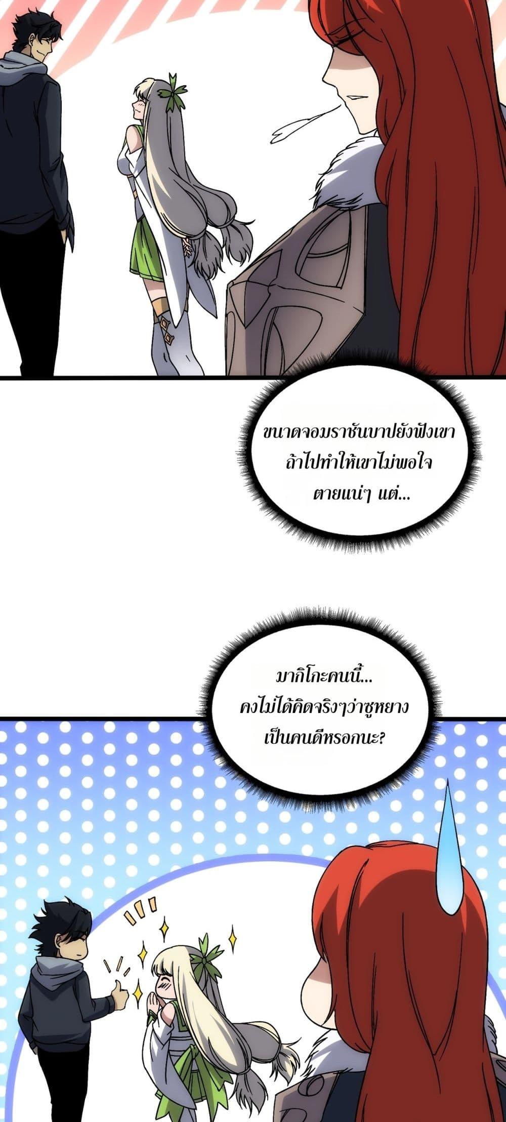 Manga-lc-com อ่านมังงะ อ่านการ์ตูน ออนไลน์ ฟรี Startingasthe ตอนที่ 1 2 3 4 5 6 7 8 9 10 11 12 13 14 ฟรี ไม่มีโฆษณา Manga-lc - อ่าน มังงะ อ่าน การ์ตูน ออนไลน์ อ่านมังงะ ฟรี