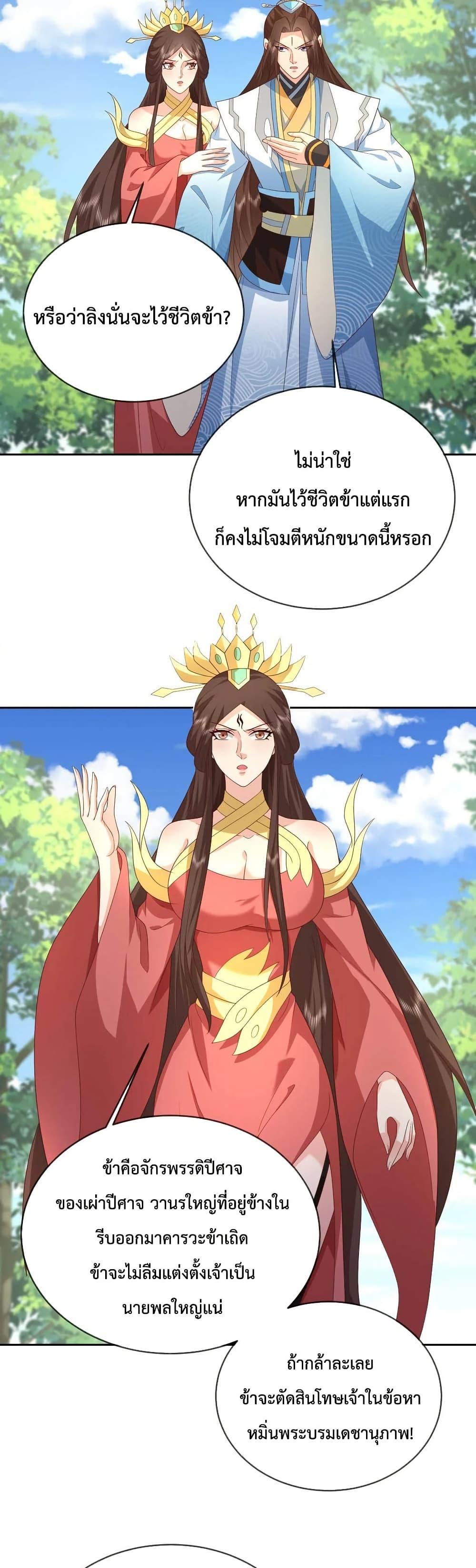 Manga-lc-com อ่านมังงะ อ่านการ์ตูน ออนไลน์ ฟรี Dominatethewo ตอนที่ 1 2 3 4 5 6 7 8 9 10 11 12 13 14 ฟรี ไม่มีโฆษณา Manga-lc - อ่าน มังงะ อ่าน การ์ตูน ออนไลน์ อ่านมังงะ ฟรี