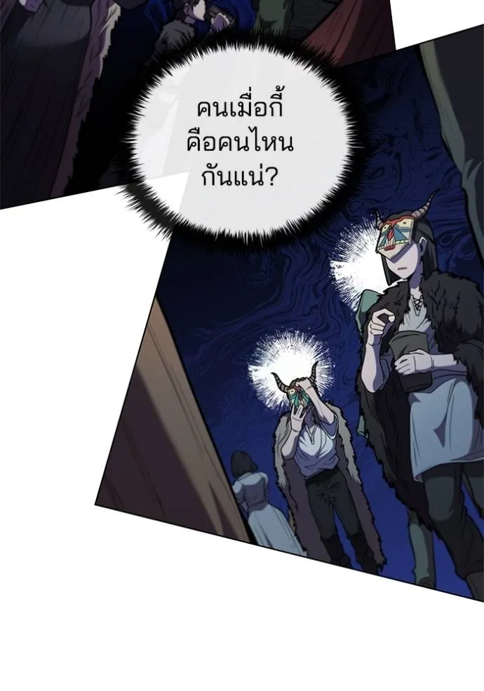 Cmangaเกิดใหม่ในร่าง ตอนที่ 76 รูปที่ 71