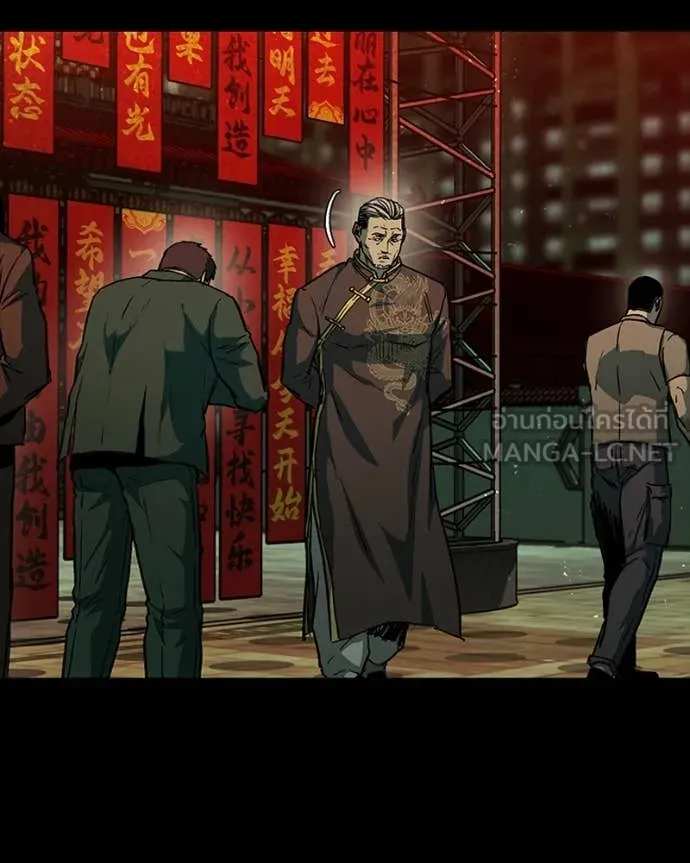 เกาลูน ตอนที่ 30 รูปที่ 137